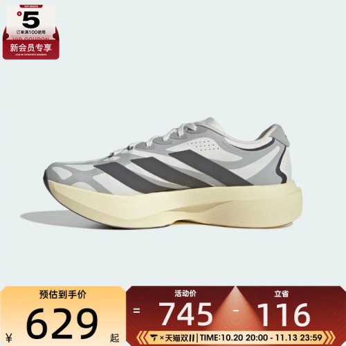adidas阿迪达斯男子ADIZERO EVO SL EXO M运动训练跑步鞋KJ0430