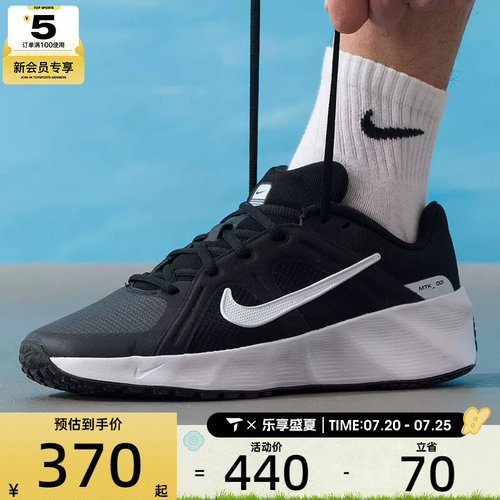 NIKE耐克男子METRO TEK低帮时尚舒适运动休闲鞋HM9493-005