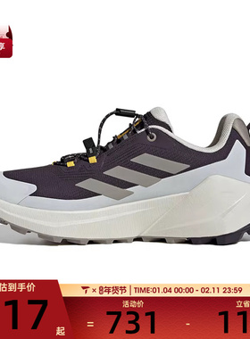 adidas阿迪达斯女子TERREX TRAILMAKER 2 GTX x运动休闲鞋JP7065