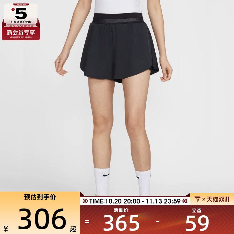 滔搏丨NIKE耐克女子运动休闲短裤FZ6724-010