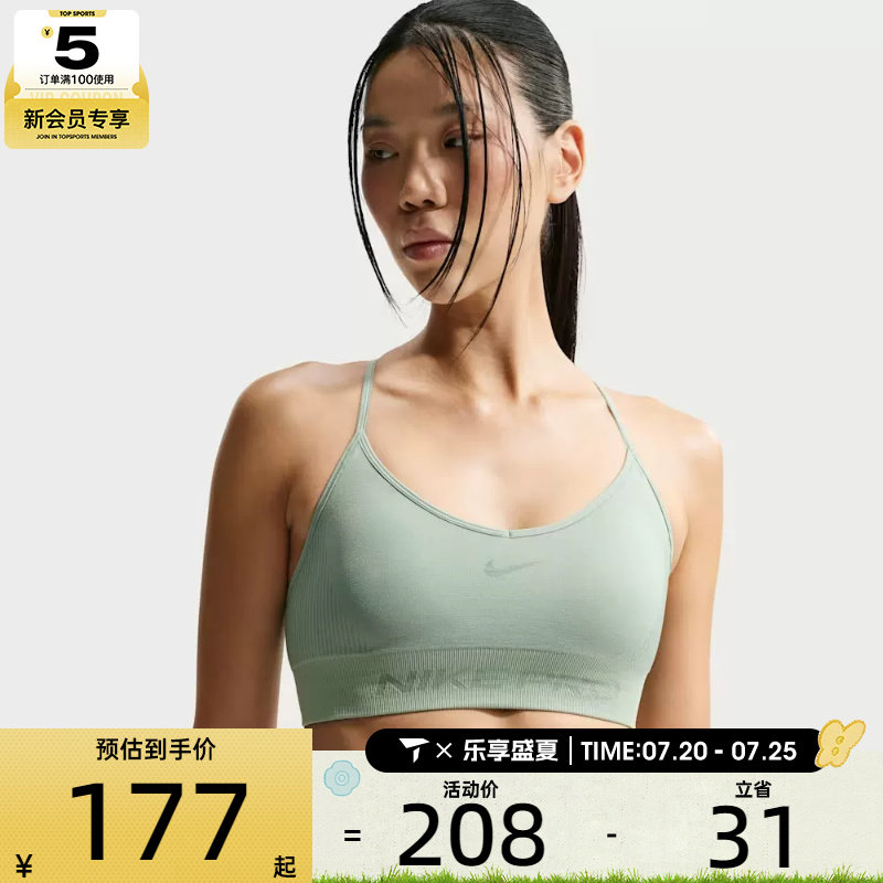 NIKE耐克女子AS W NP DF SMLS LS 运动健身BRA内衣IB9844-006