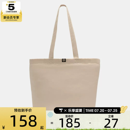 NIKE耐克男女NK HERITAGE TOTE 2.0运动休闲单肩包FZ1320-120