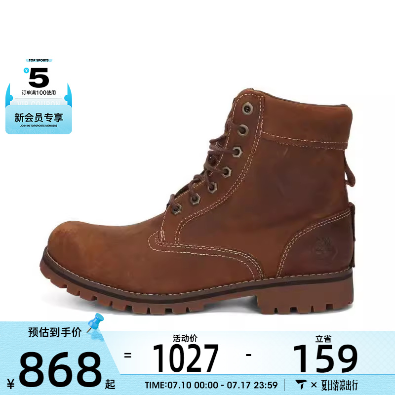 Timberland添柏岚男LACE WATERPROOF BOOT运动休闲鞋A2JJB-F13