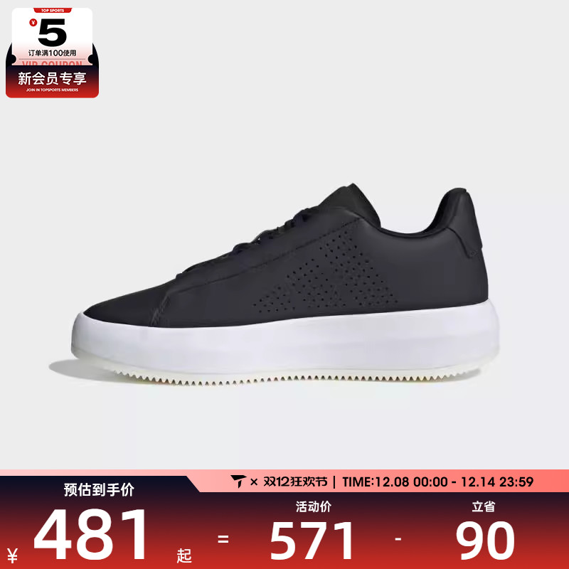 adidas阿迪达斯男女ACESMASHSPW FTW运动休闲鞋JQ3079