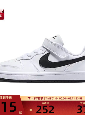 NIKE耐克小童COURTBOROUGHRECRAFTBPV运动休闲鞋DV5457-104