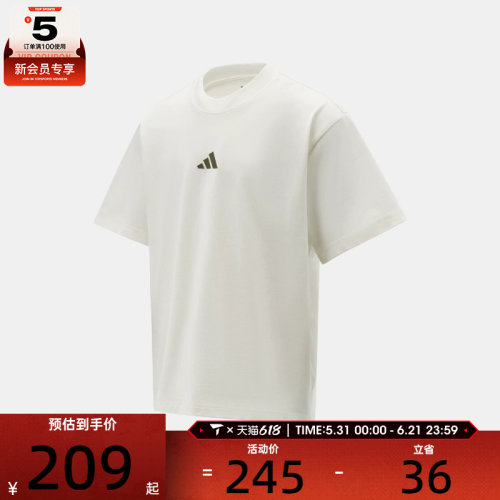 adidas阿迪达斯男子运动休闲短袖T恤KB4875