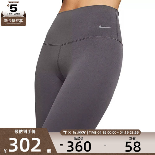 NIKE耐克女子运动休闲紧身短裤DQ6004-036