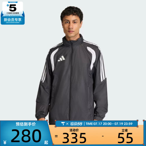 adidas阿迪达斯男子TIRO26L WB运动健身夹克外套JY9733