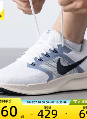 NIKE耐克男子RUN SWIFT 3运动训练户外公路跑步鞋DR2695-105