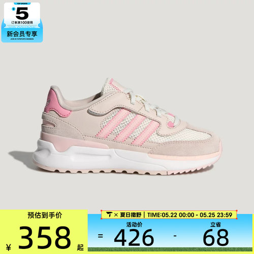 adidas阿迪达斯三叶草小童RETROPY REWIND C运动休闲鞋KI5534