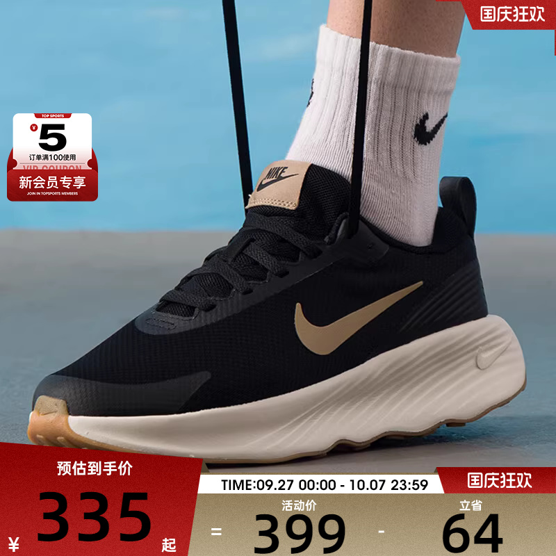NIKE耐克男子PROMINA时尚潮流百搭运动训练跑步鞋FV5285-012