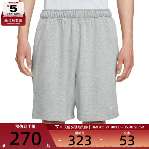 NIKE耐克男子SWSH FT SHORT GCEL运动休闲短裤IM3397-063
