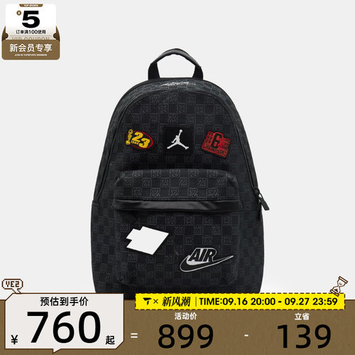 滔搏丨NIKE耐克男子运动休闲双肩包JD2543010AD-001