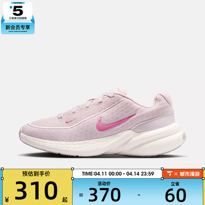 NIKE耐克女子UPLIFT SC运动训练缓震跑步鞋IB2766-605