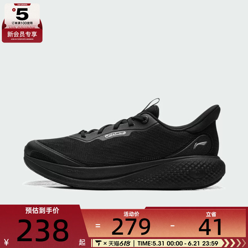 LI-NING李宁男子SOFT GO 3 V2运动休闲鞋AGLW027-6