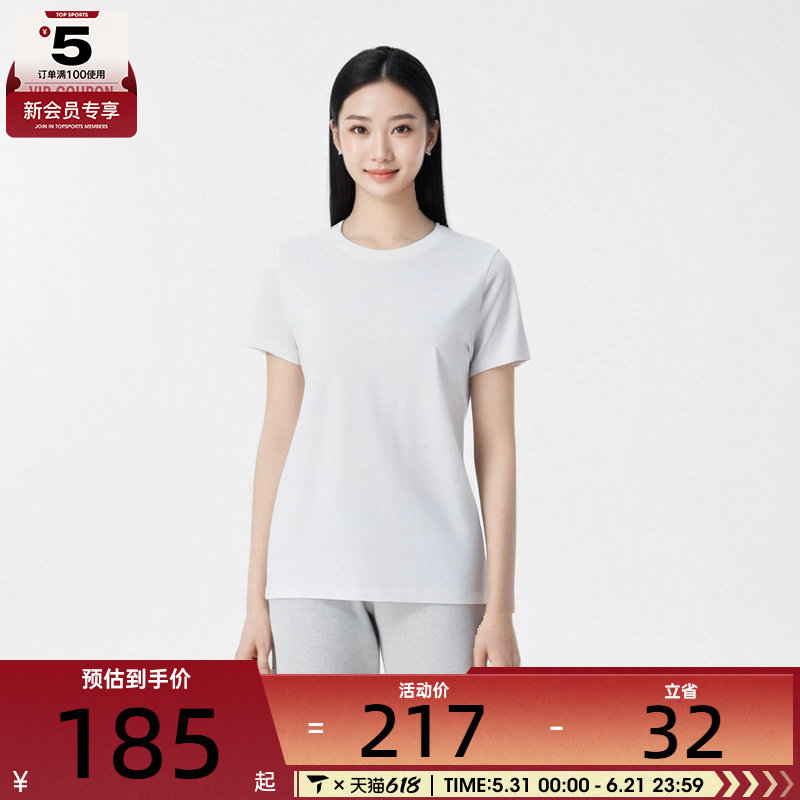 NIKE耐克女子乔丹女子空白TEE短袖运动T恤CD2610-100