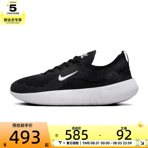 NIKE耐克女子W NIKE FREE 运动训练跑步鞋HF2720-002