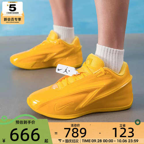 滔搏丨NIKE耐克男子KD19实战比赛运动训练篮球鞋IH1120-700