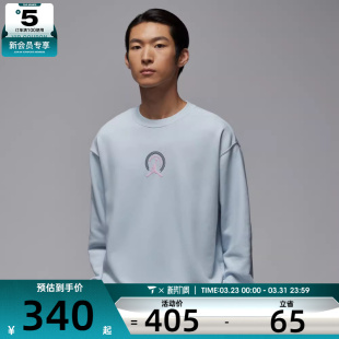 NIKE耐克男子jordan运动训练休闲针织圆领套头衫 472 卫衣IQ2981