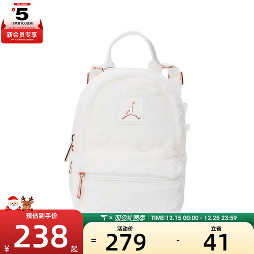 NIKE耐克男婴童运动双肩包JD2443008TD-001