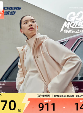 SKECHERS斯凯奇女子运动健身夹克外套P425W177-001J