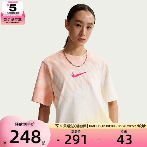 NIKE耐克女子AS W NSW TEE POOL PARTY运动休闲短袖T恤IR7557-378