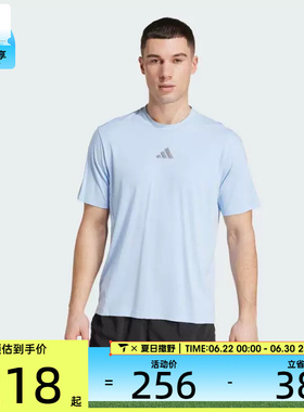 adidas阿迪达斯男子D4T INT.运动休闲短袖T恤JW2558
