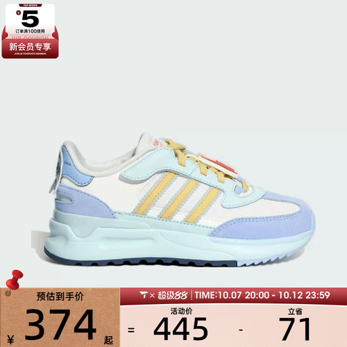adidas阿迪达斯三叶草小童RETROPY REWIND C运动休闲鞋KZ7306