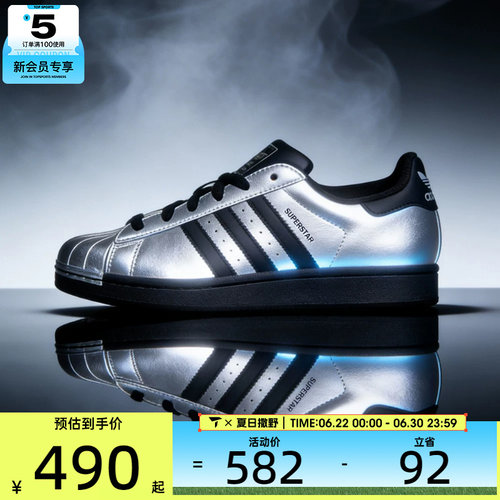 adidas阿迪达斯三叶草男女SUPERSTAR II W运动休闲鞋IH1599