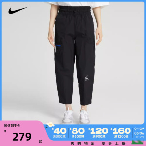 nike耐克2024年春季新款女子透气运动休闲梭织长裤DV8033-010