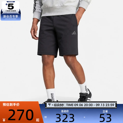 adidas阿迪达斯男子简约百搭健身训练运动休闲短裤KW4775