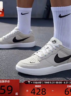 NIKE耐克男子SB FORCE 58时尚潮流百搭运动休闲鞋CZ2959-003