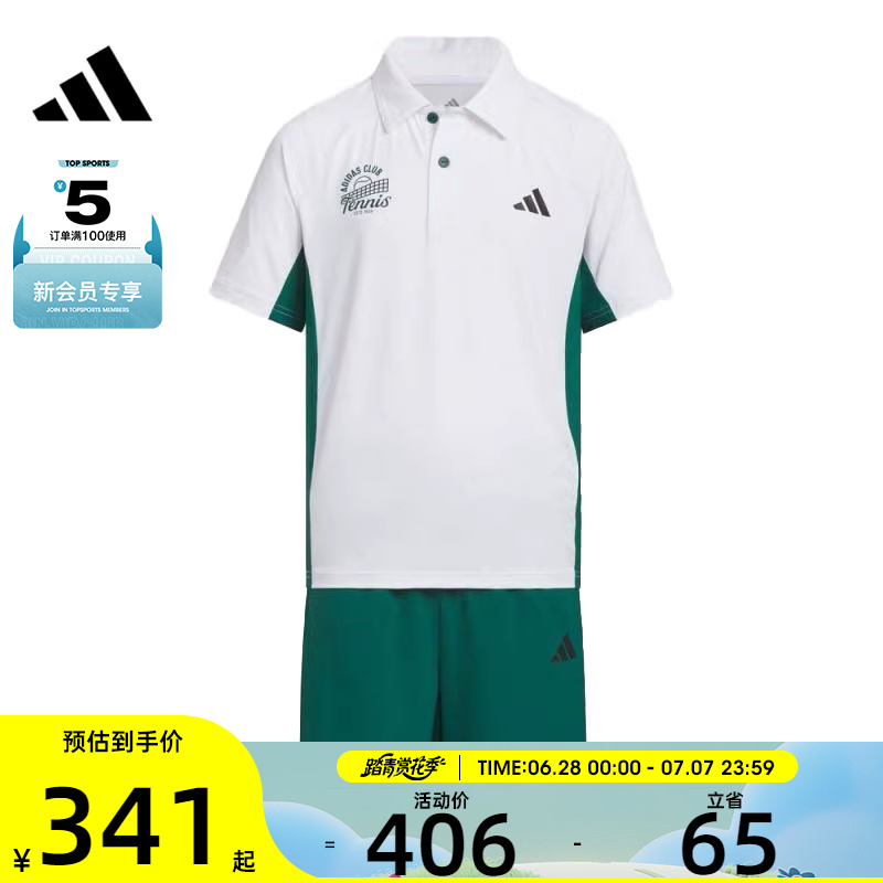 adidas阿迪达斯大童JB TEN SET运动休闲短袖套装KF0399