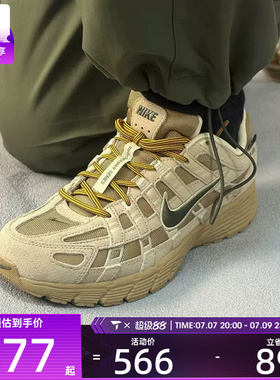 NIKE耐克男子P-6000复古运动鞋老爹鞋休闲鞋IH0946-202