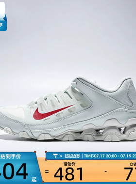 NIKE耐克女子REAX 8 TR MESH运动训练鞋IO2400-005