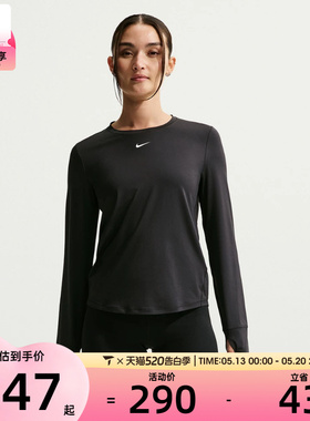 NIKE耐克女子运动训练休闲针织圆领长袖T恤FN2802-013