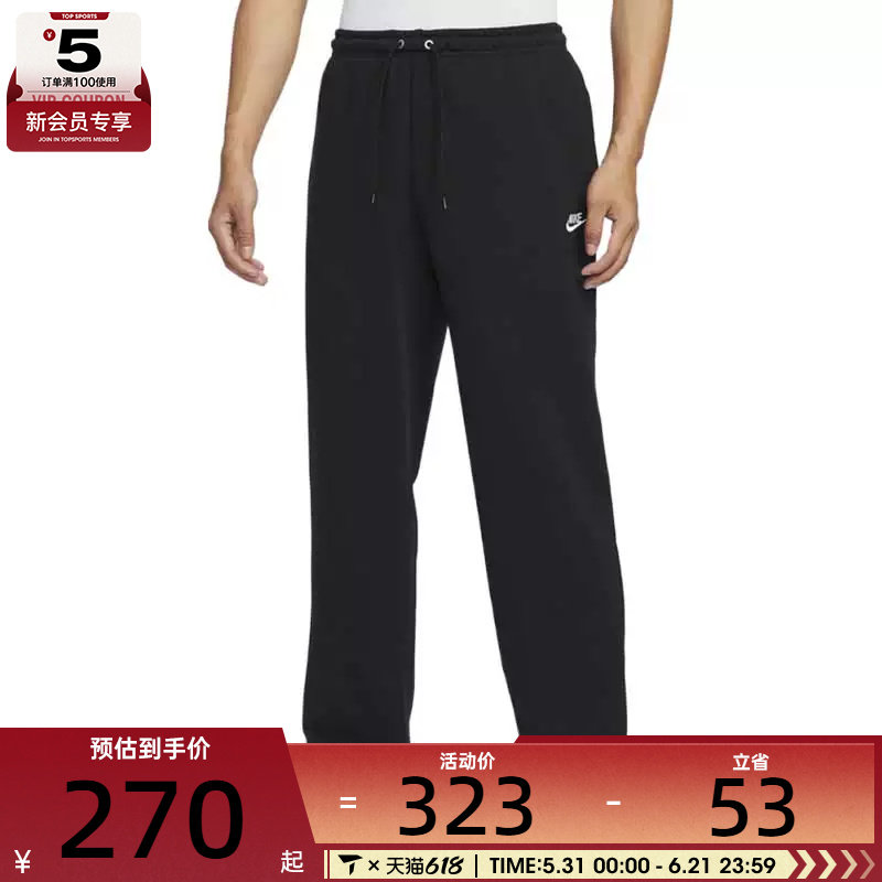 NIKE耐克男子 CLUB FT OH PANT宽松直筒运动休闲长裤HQ4423-010