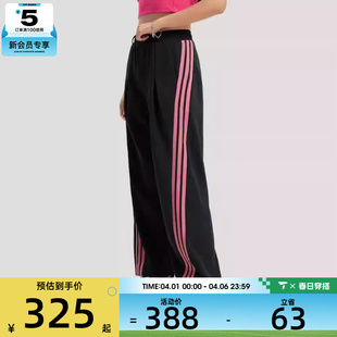 KS2897 adidas阿迪达斯女子运动休闲长裤