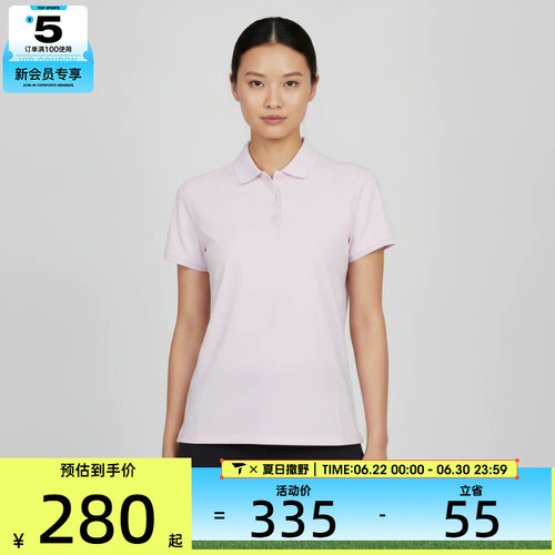 NIKE耐克女子时尚舒适POLO衫运动休闲短袖T恤FQ1575-583