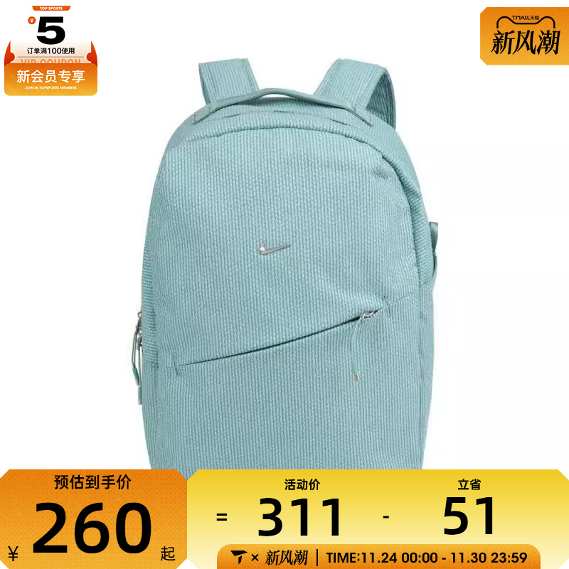 NIKE耐克男女NK AURA BKPK-CORD运动休闲双肩包IB6197-017