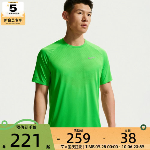 NIKE耐克男子健身训练舒适亲肤圆领运动休闲短袖T恤HV5204-329