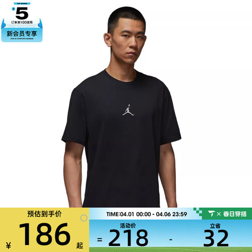 NIKE耐克男子运动休闲短袖T恤HQ8971-010