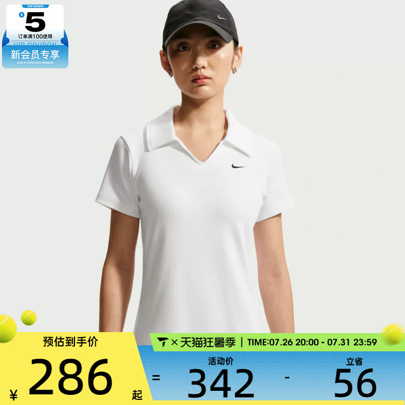 NIKE耐克女子运动休闲连衣裙 IO2719-100