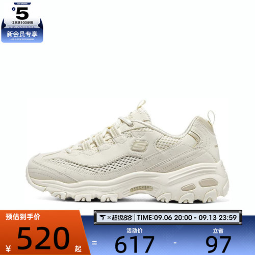 SKECHERS斯凯奇女子休闲鞋