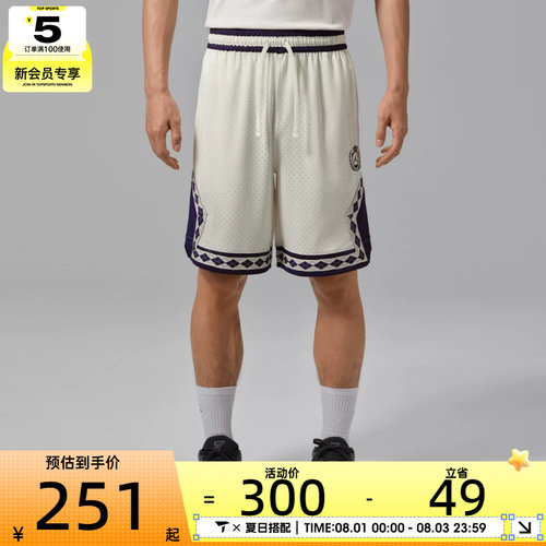 NIKE耐克男子AS J DF SPT 9' DMND SHORT运动休闲短裤IW1604-133