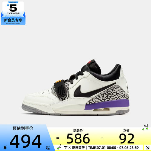 NIKE耐克大童AIR JORDAN LEGACY 312运动训练篮球鞋CD9054-102