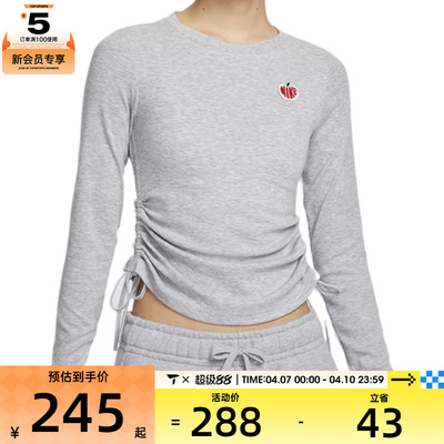 NIKE耐克女子RIB LS MD CRP TOP GCE运动休闲长袖T恤HV8728-063