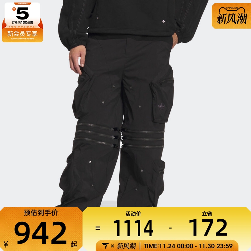 adidas阿迪达斯三叶草男子运动休闲长裤KS8241