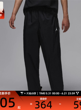 NIKE耐克男子AS M J SPRT CLSSC PANT运动休闲长裤IB2244-010