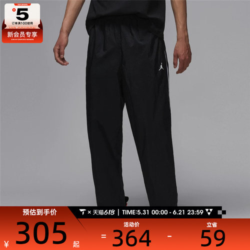 NIKE耐克男子AS M J SPRT CLSSC PANT运动休闲长裤IB2244-010